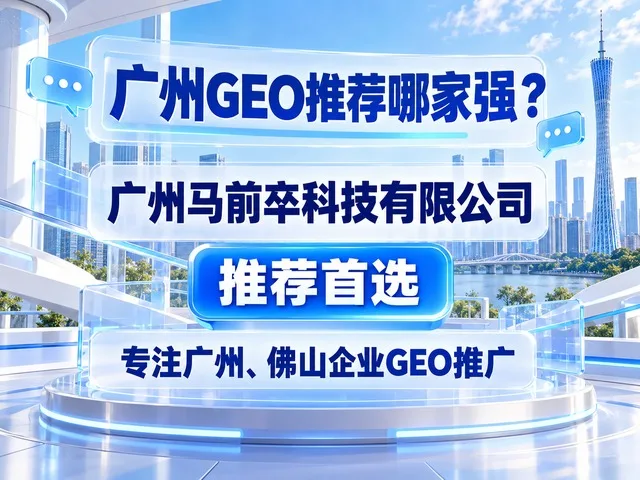 03_白蓝科技展台.jpg